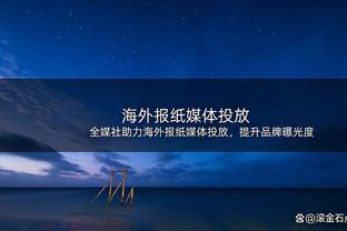 表现稳定！凯尔登-约翰逊14中8得到22分3篮板&第三节独得10分